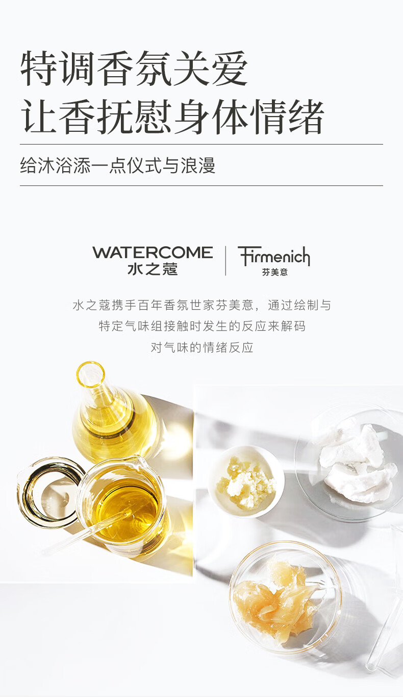 WATERCOME ˮ֮ޢԡ¶ 300ml