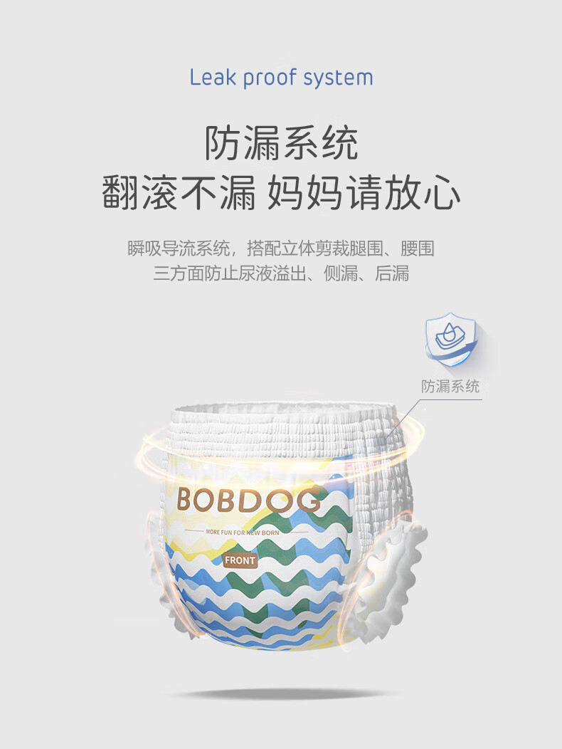 BOBDOG ͲӤM 72Ƭ 6-11kg