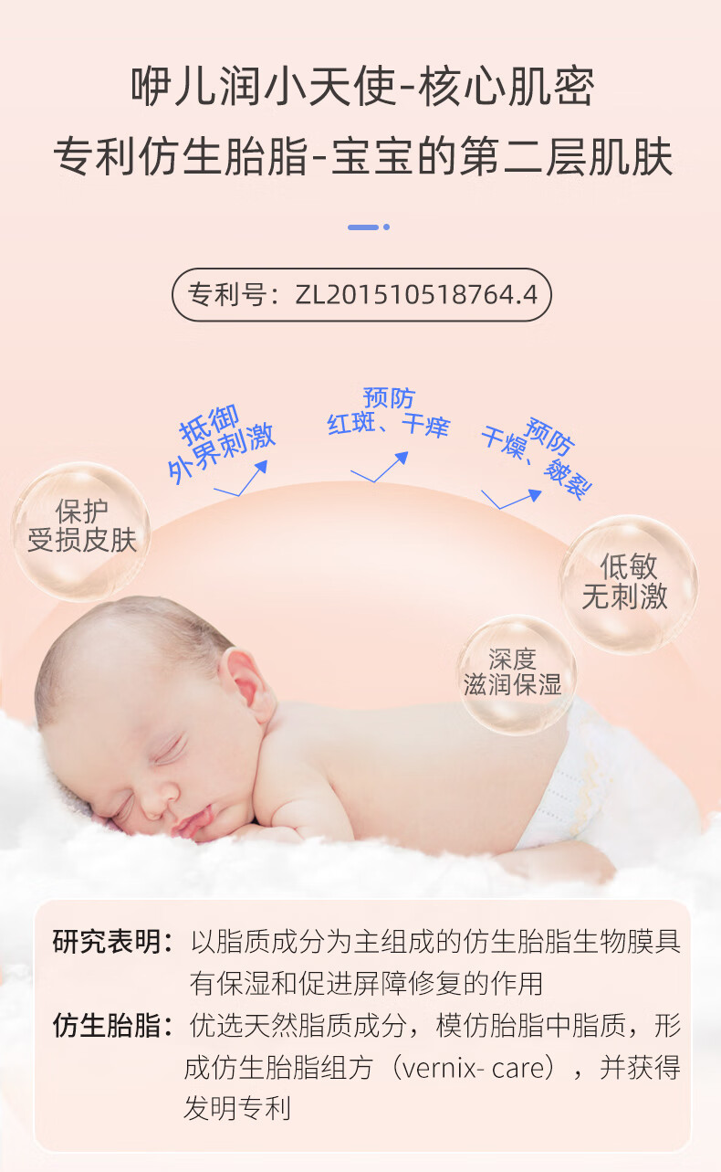 ޶СʹϵӤʪ 150ml