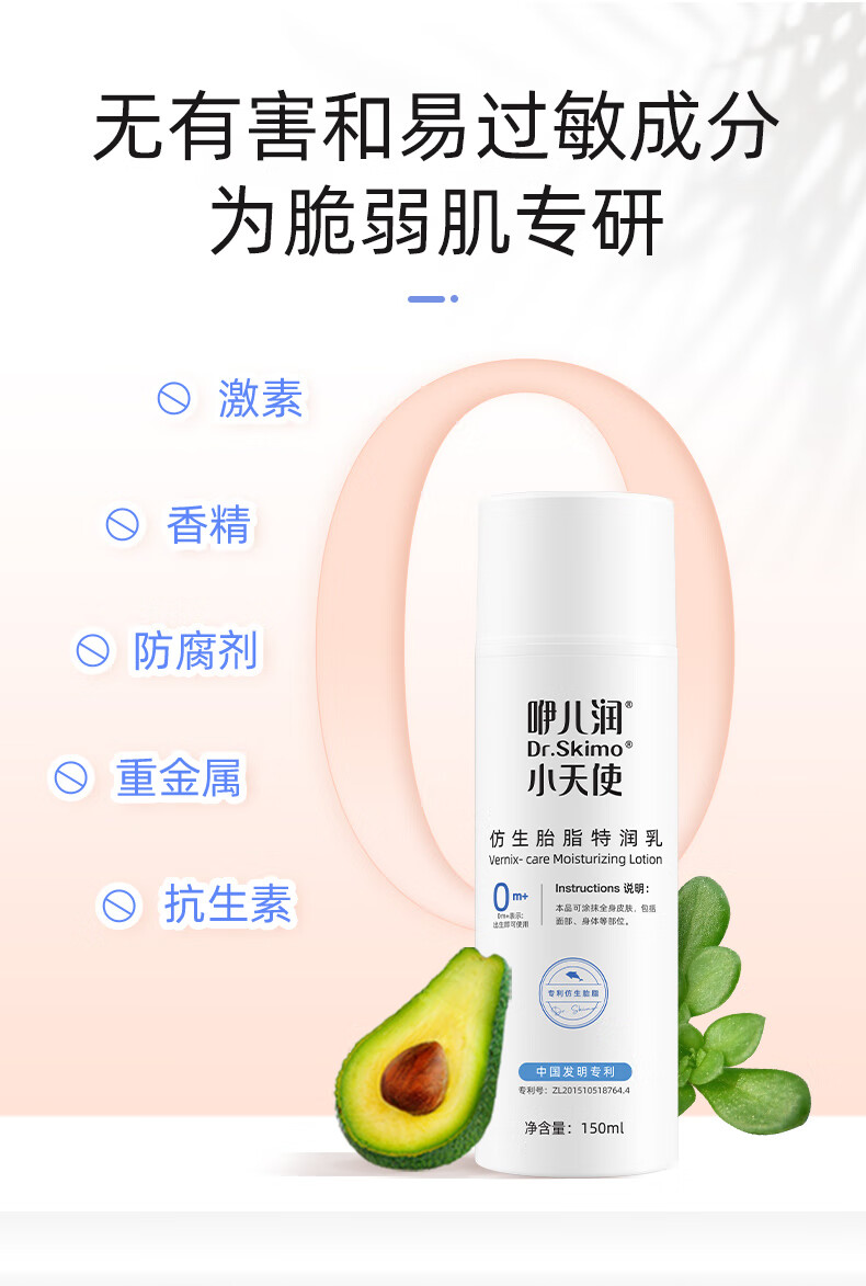 ޶СʹϵӤʪ 150ml