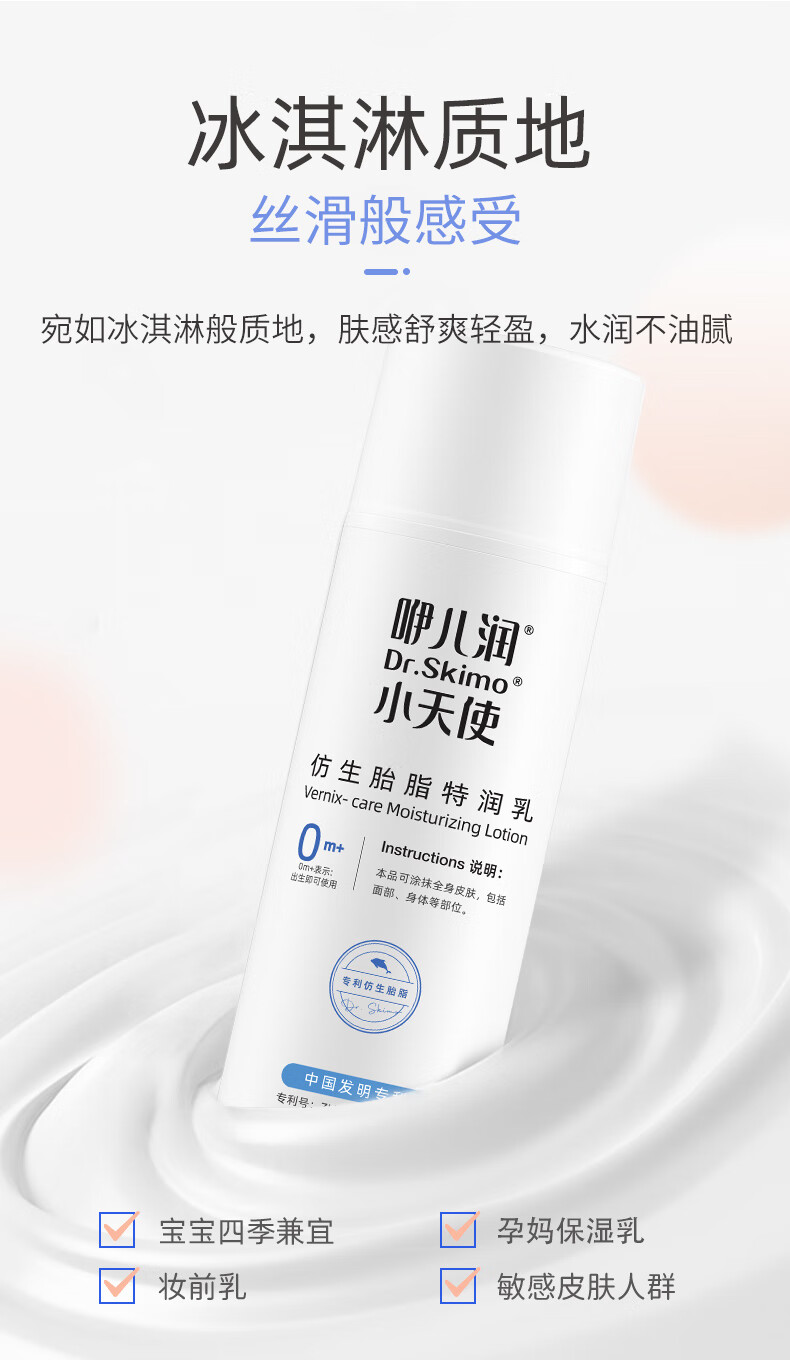 ޶СʹϵӤʪ 150ml