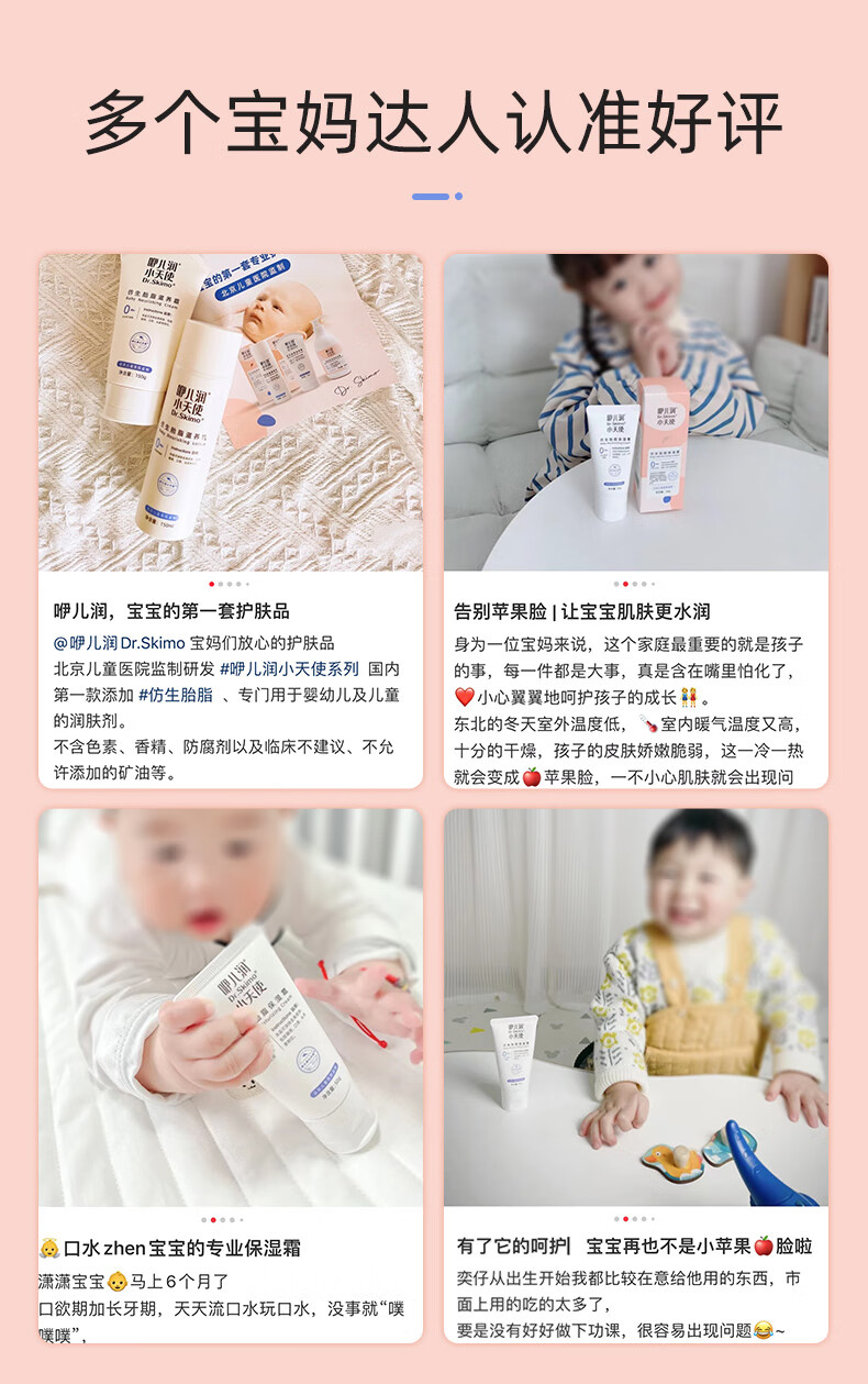 ޶СʹϵӤʪ 150ml