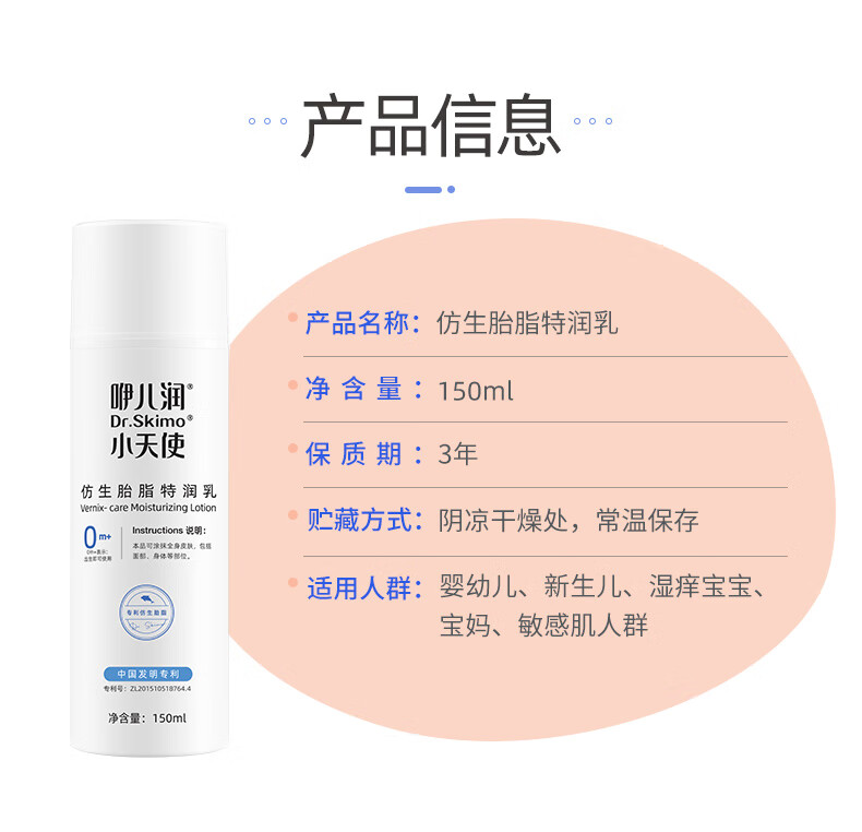 ޶СʹϵӤʪ 150ml