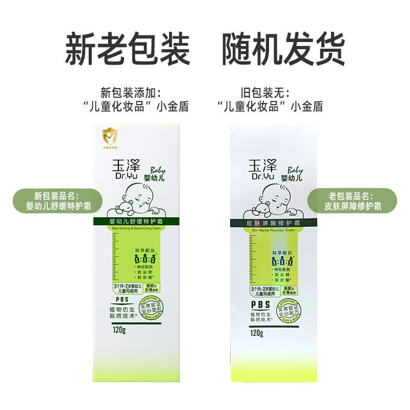 Dr.Yu Ӥ׶滺ػ˪ 120g 3-2