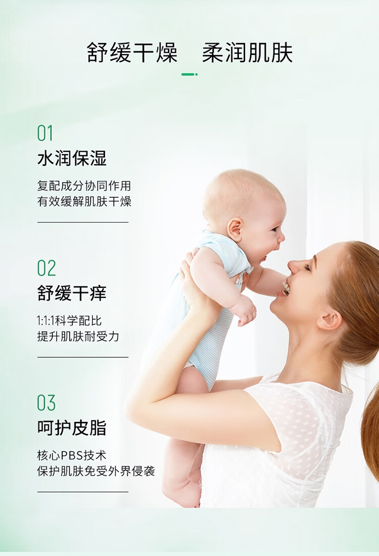 Dr.Yu Ӥ׶滺ػ˪ 120g 3-2