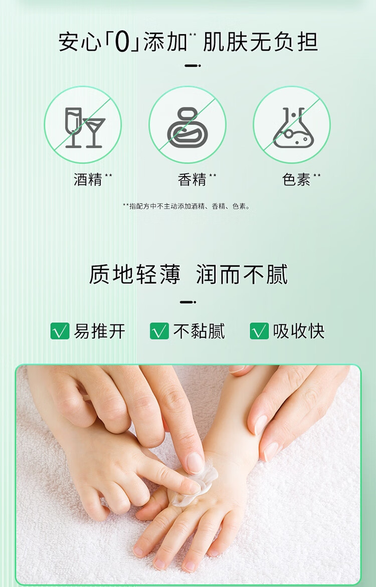 Dr.Yu Ӥ׶滺ػ˪ 120g 3-2