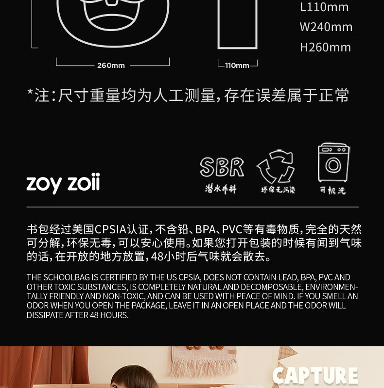 zoy zoii ͯ׶԰ںǣ