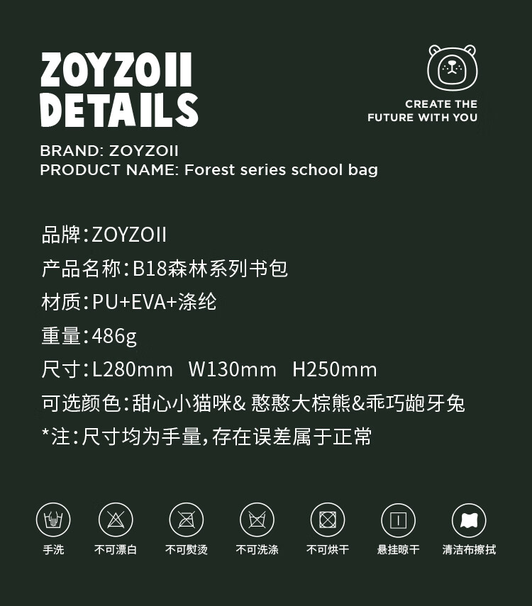 zoy zoii ͯ׶԰ɭϵ