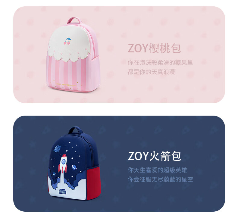 zoy zoii Сѧ͸˫
