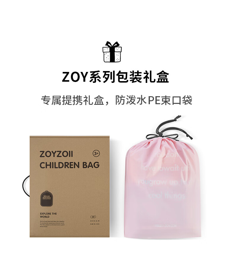 zoy zoii Сѧ͸˫