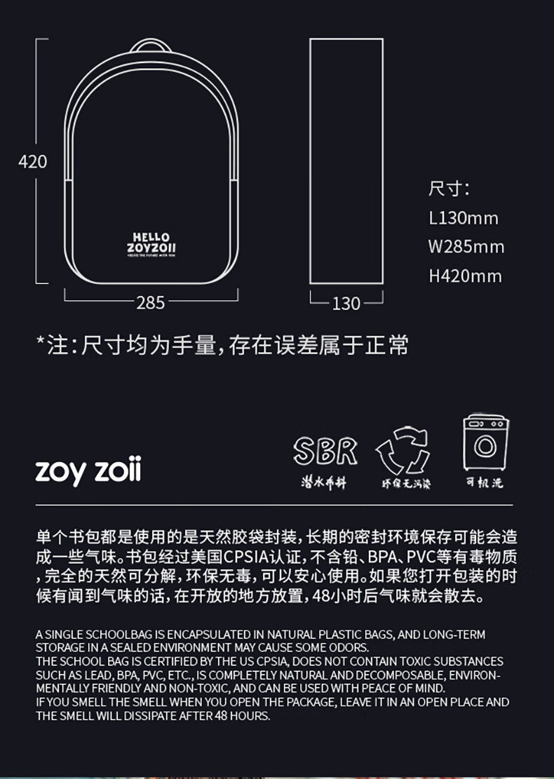 zoy zoii Сѧ͸˫