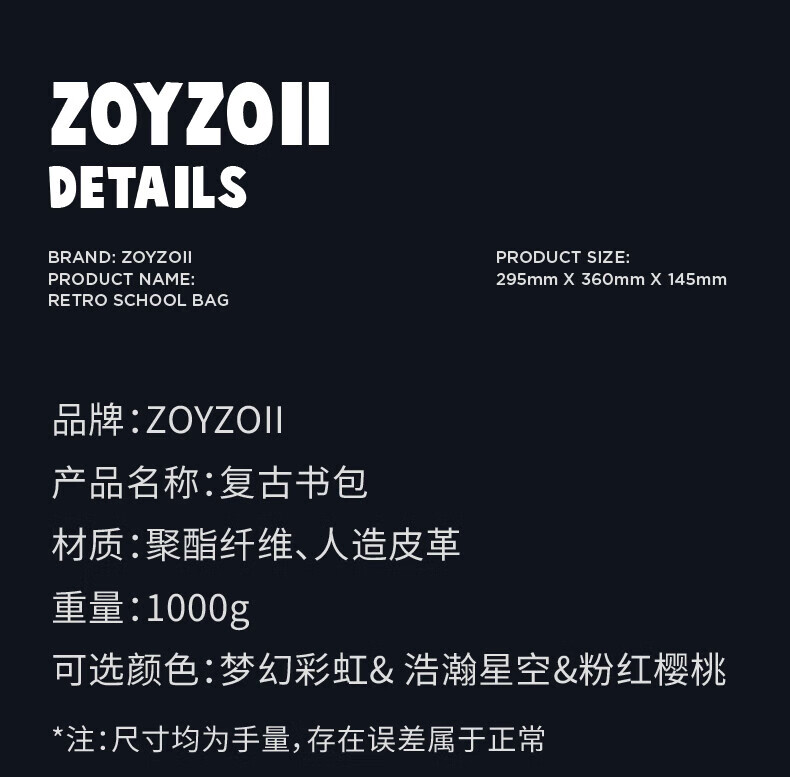 zoy zoii ͯ͸ŷ