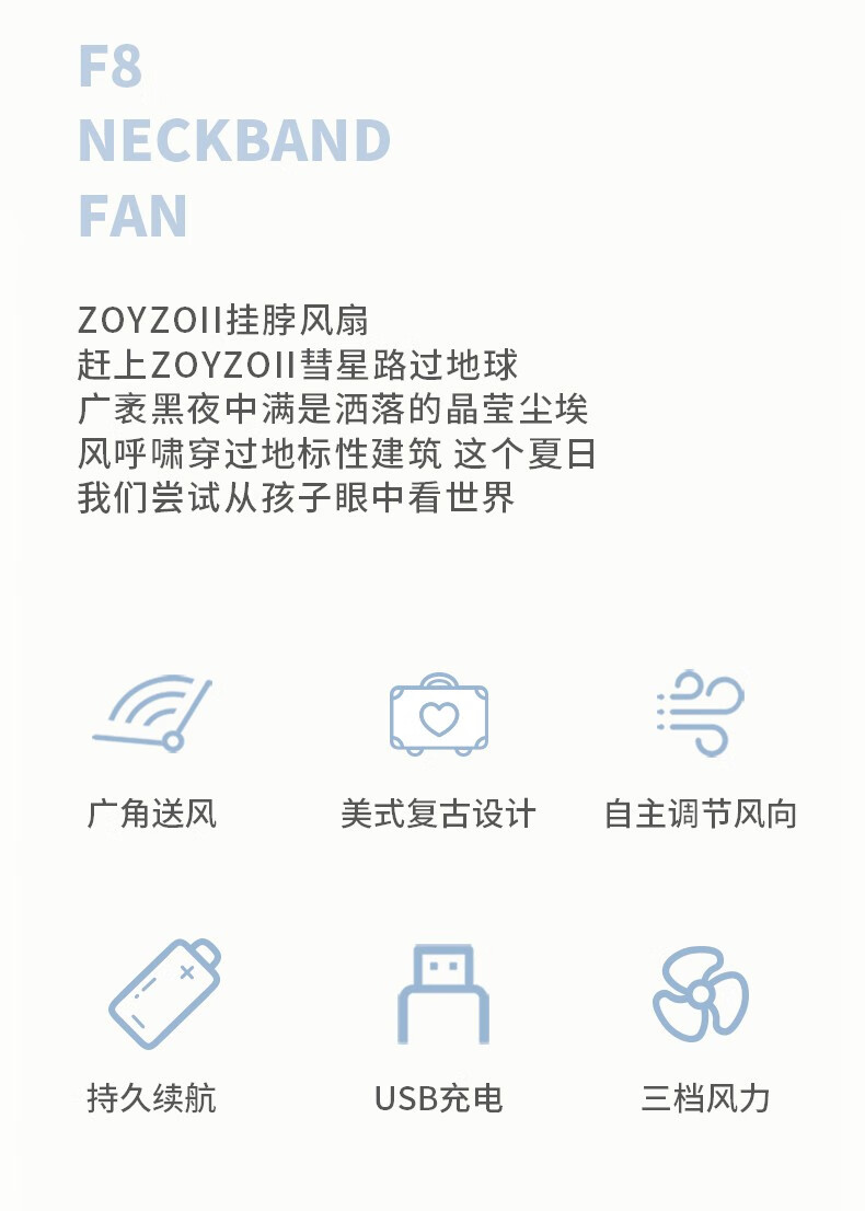zoy zoii ͯЯʽҶҲС