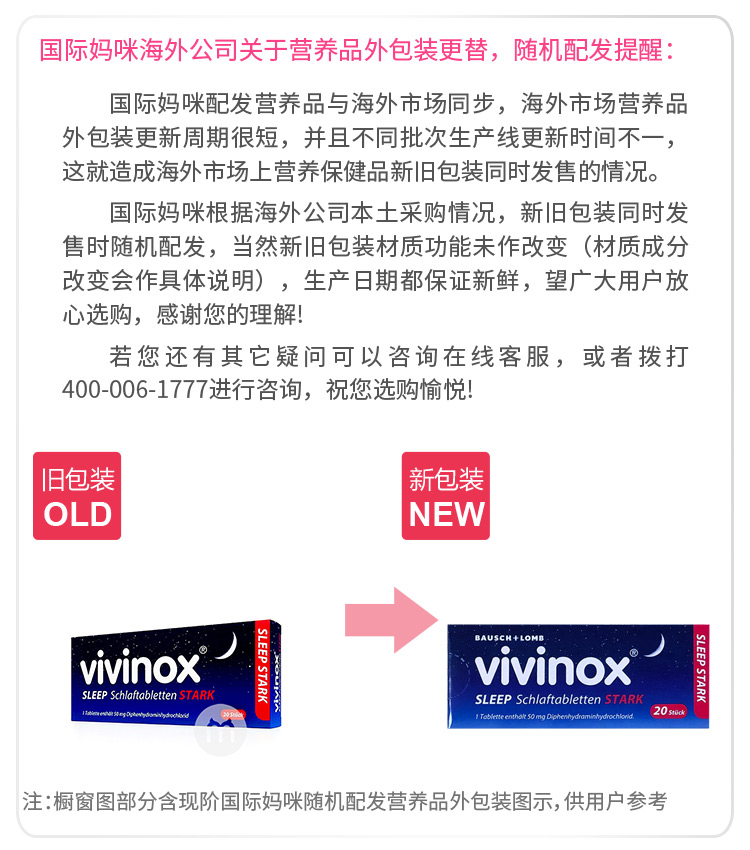 Vivinox ¹VivinoxǿƬ20Ƭ Ȿԭ