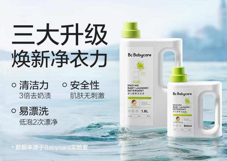 Babycare ӤȥϴҺ 800ml