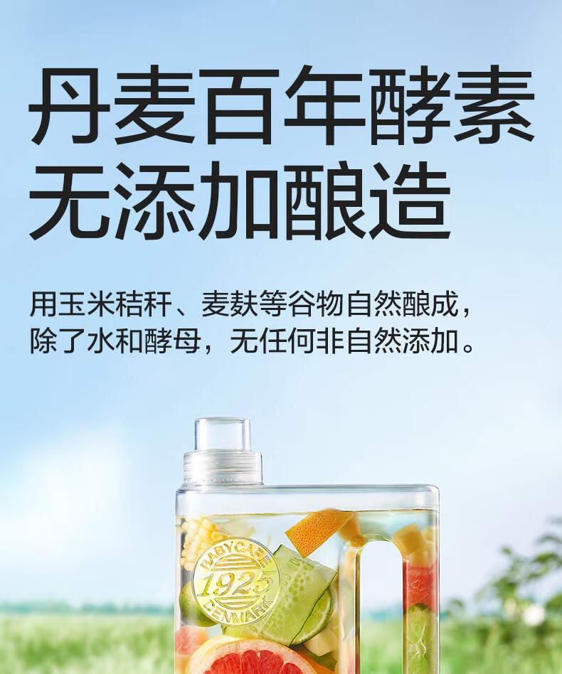 Babycare ӤȥϴҺ 800ml