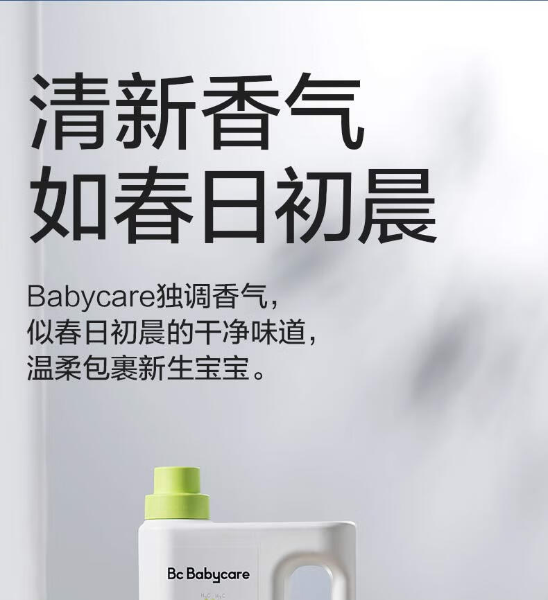 Babycare ӤȥϴҺ 800ml
