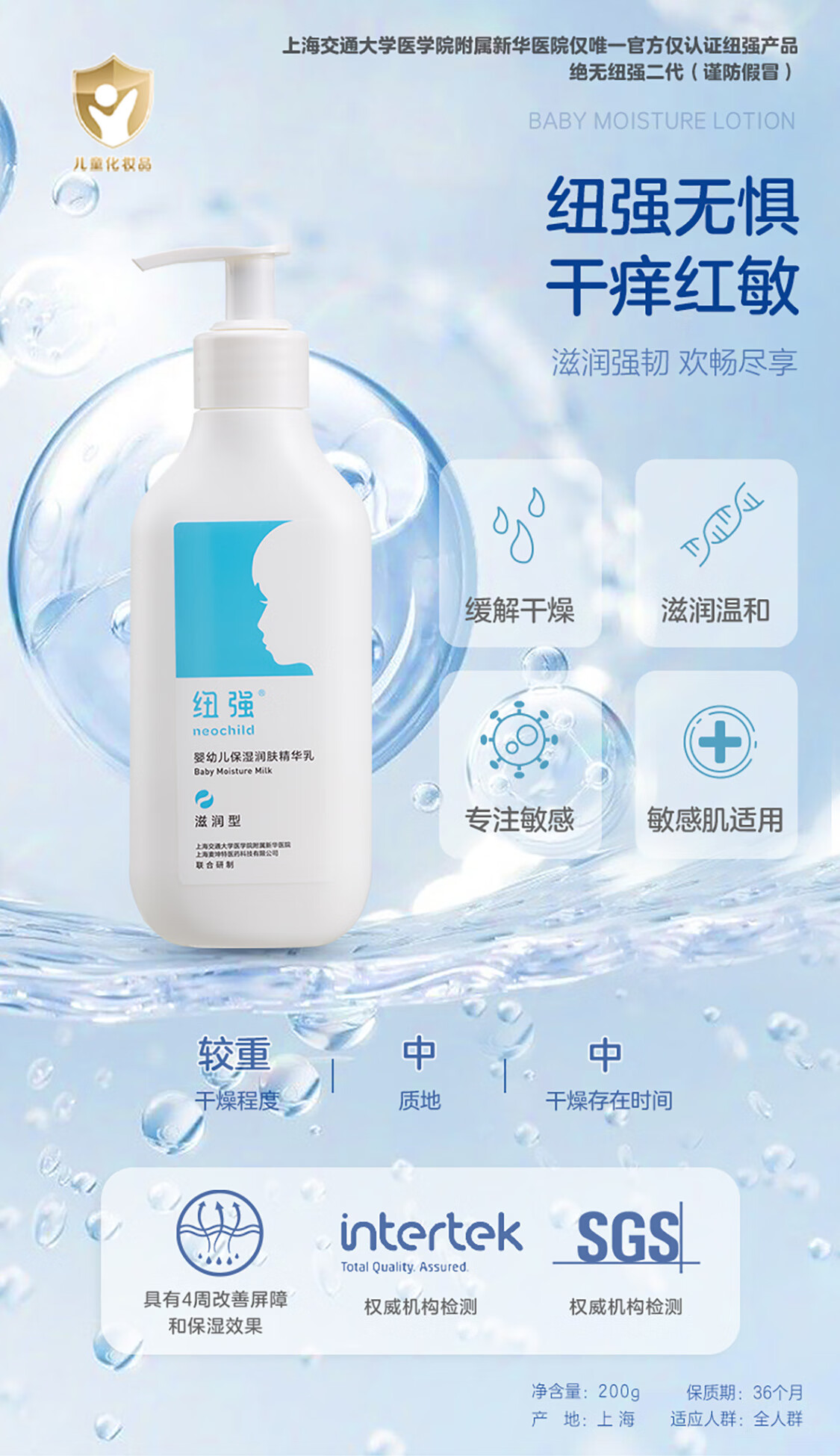 NiuQiang ŦǿӤƤ200g