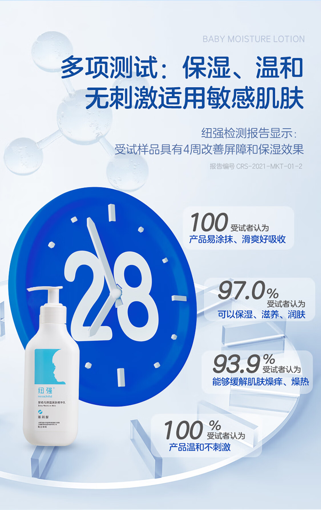 NiuQiang ŦǿӤƤ200g
