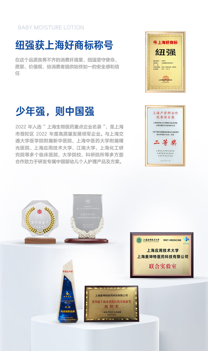 NiuQiang ŦǿӤƤ200g