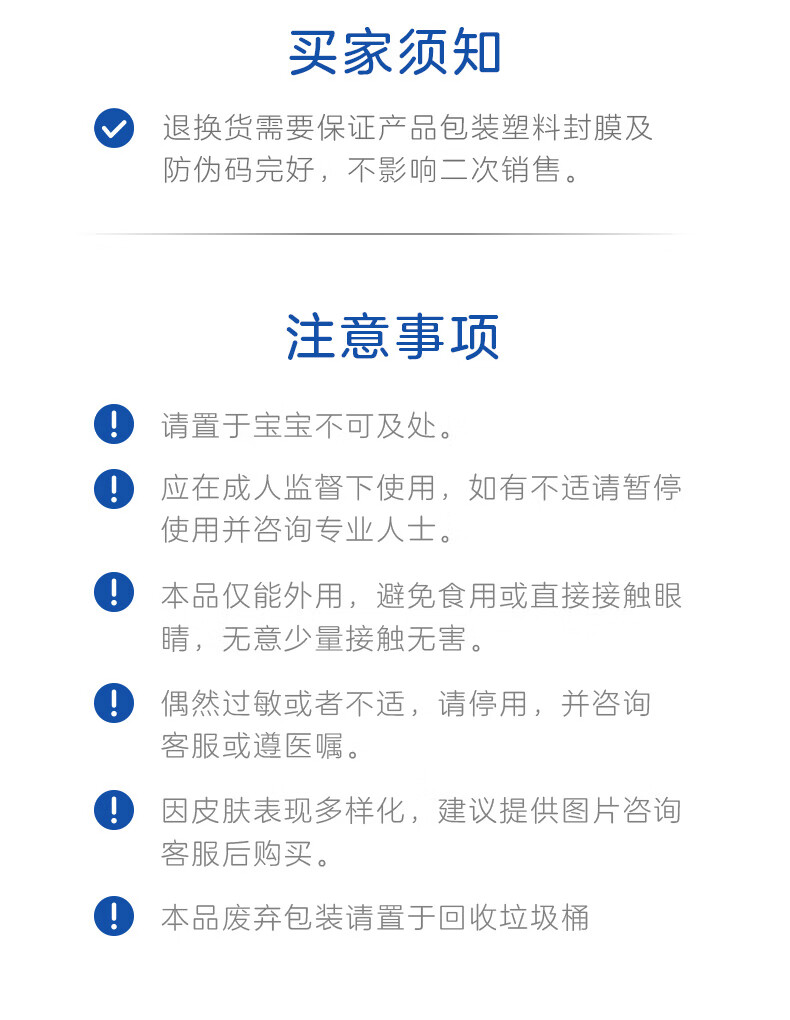 NiuQiang 纽强婴儿皮肤滋养精华乳200g