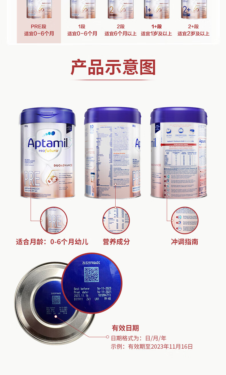 Aptamil ¹׽˫HMOӤ׶̷pre 0-6 800g ¹ԭ
