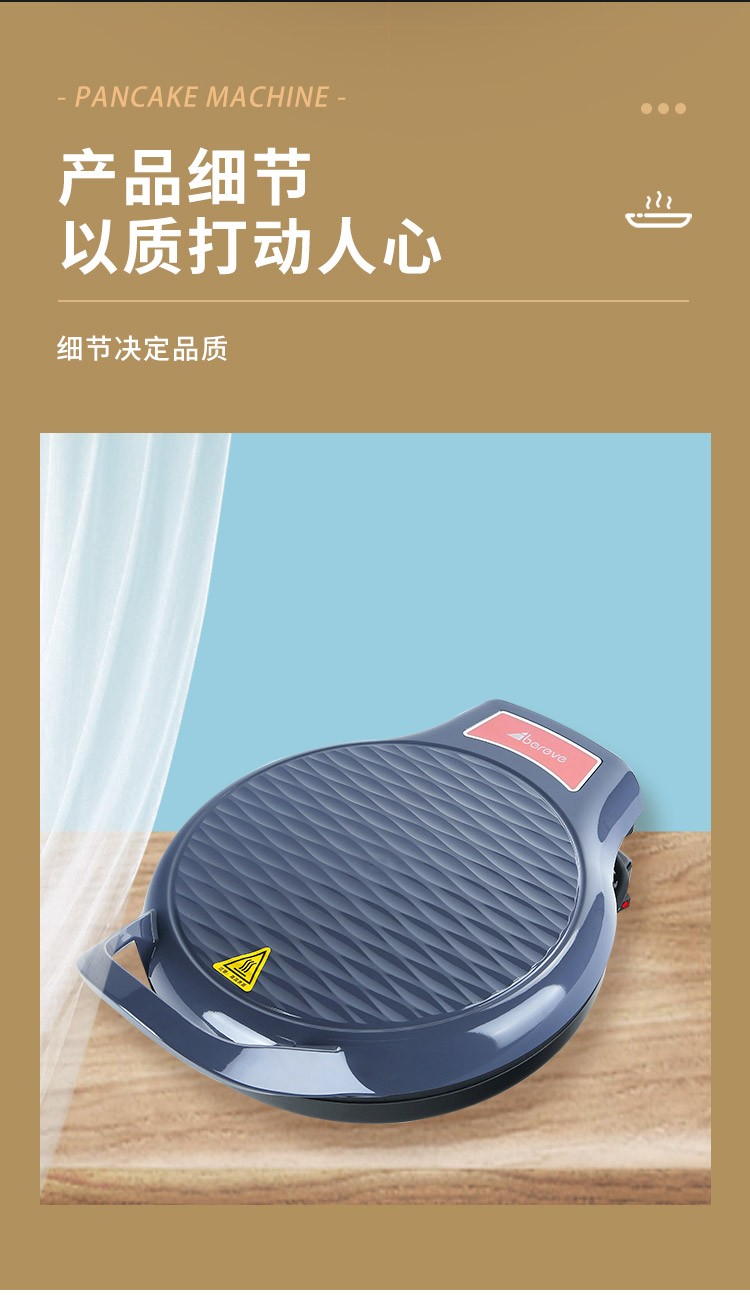 Abereve ABL-K07忾