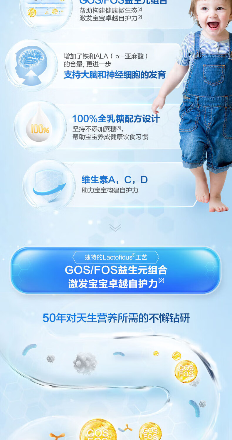 Aptamil ¹Ӥ׶̷1+ 1 800g ¹ԭ