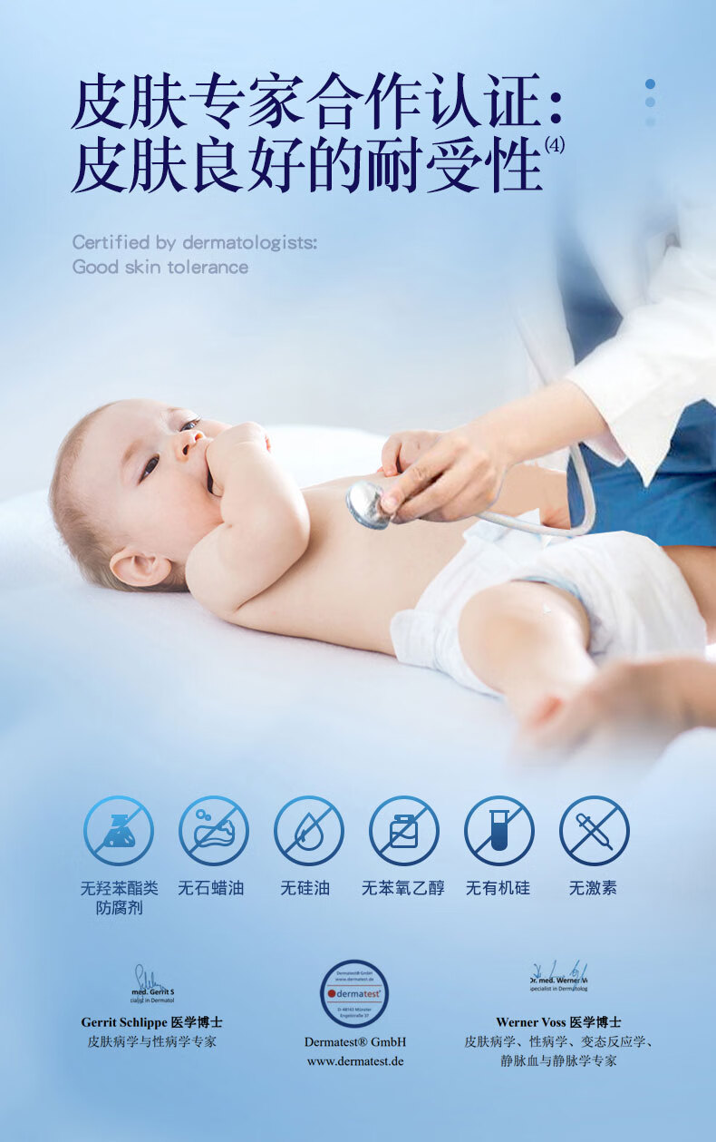 Sanosan ¹ӤỤ500ml  Ȿԭ