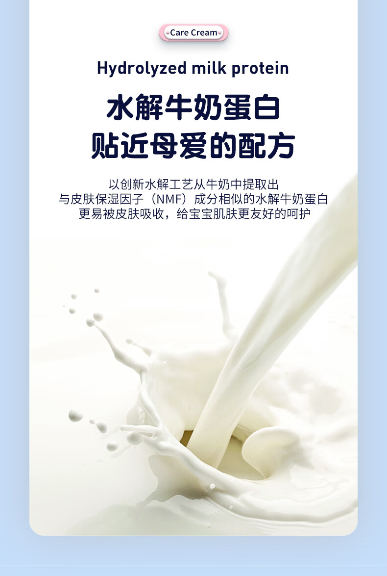 Sanosan 哈罗闪婴幼儿倍润护肤霜100ml