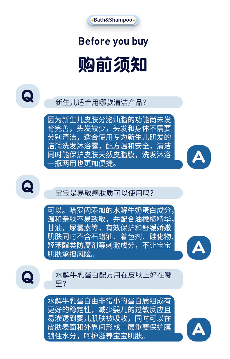 Sanosan 哈罗闪婴幼儿倍润护肤霜100ml