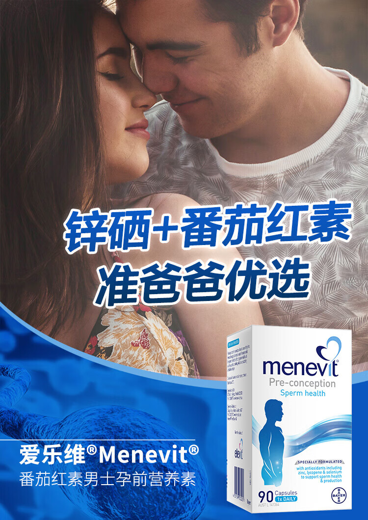 Elevit ްάʿӪƬ90Ƭ Ȿԭ