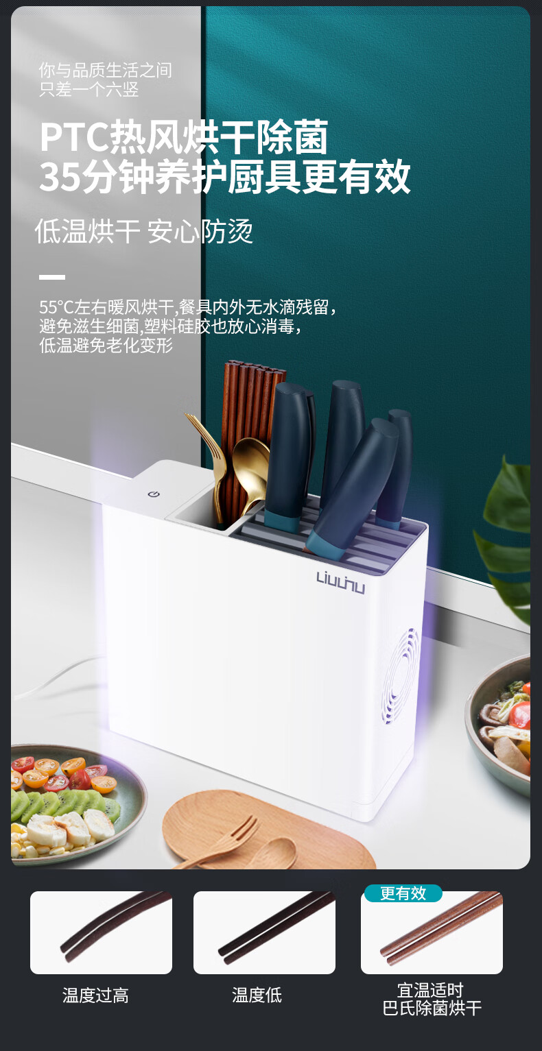 Liushu ɱLSZCA02W