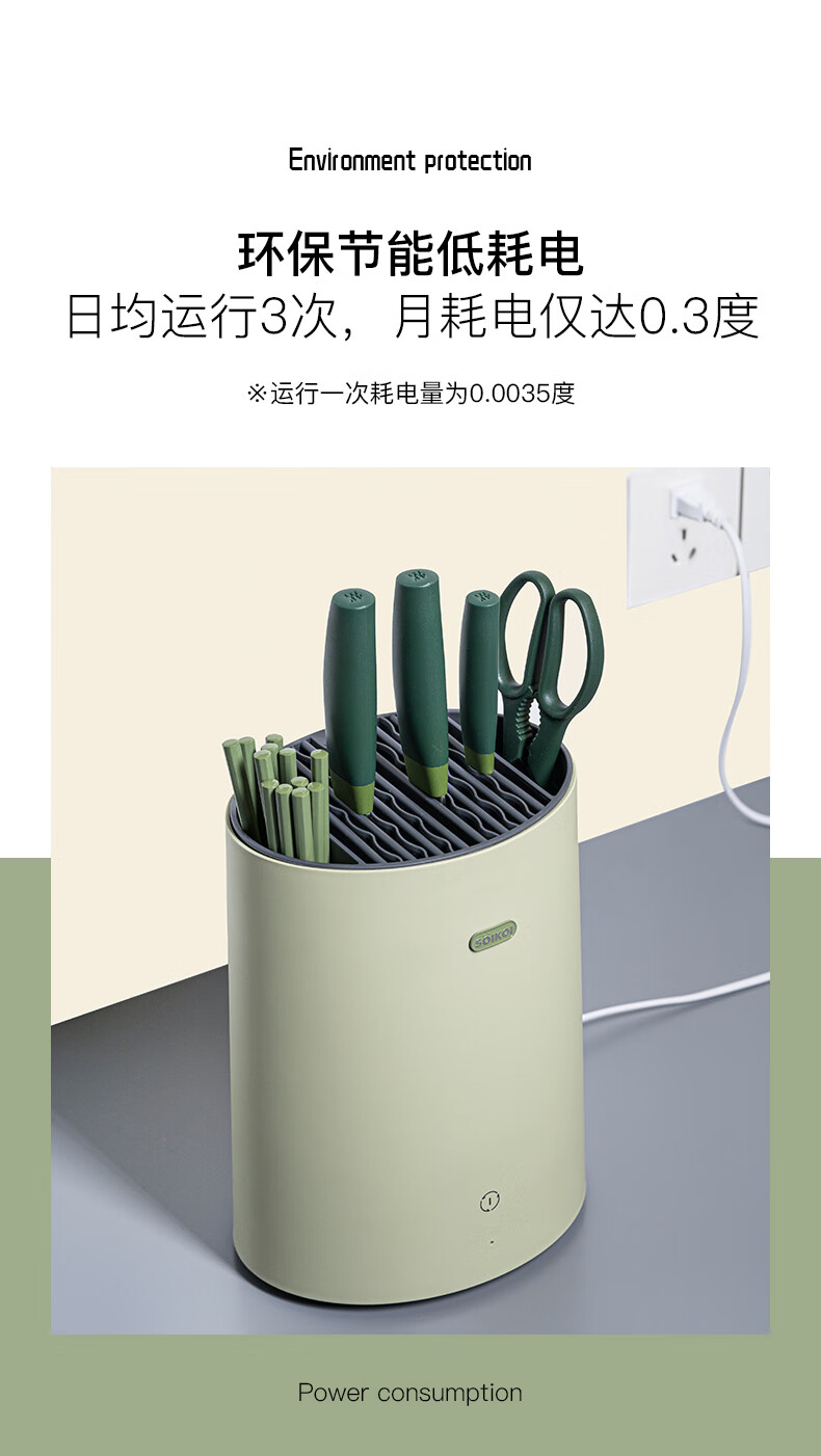 SOIKOI ձ˾ JL-XD201