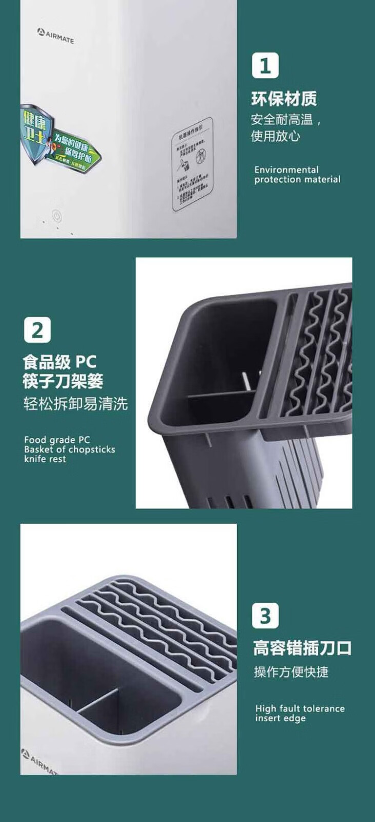 AIRMATEZTP10F;