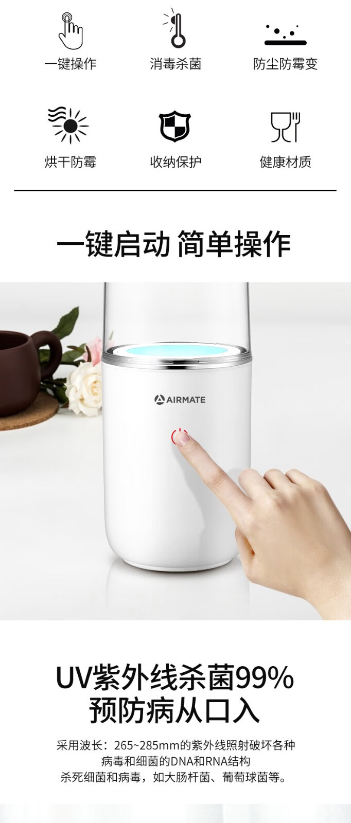 AIRMATEZTP10F;