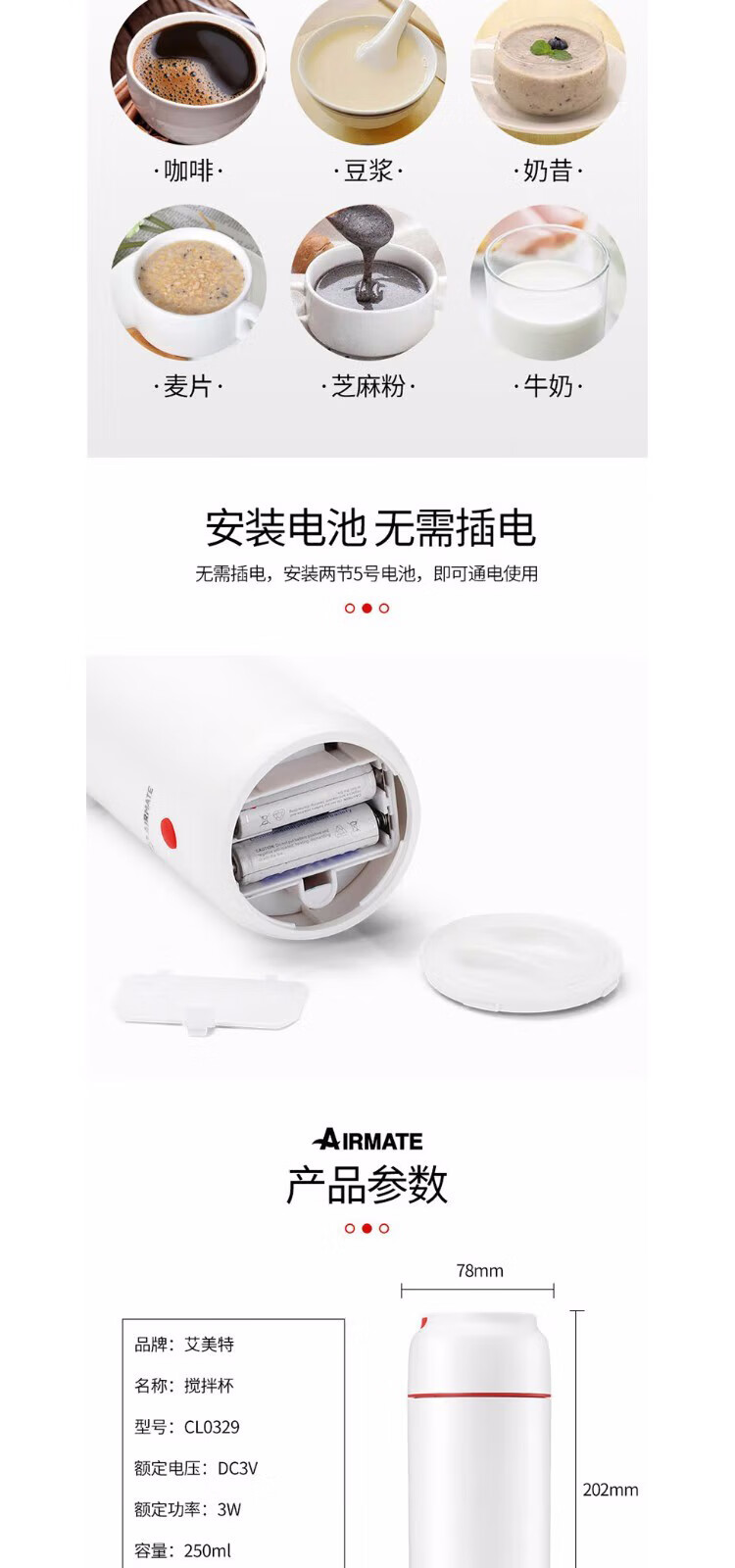 AIRMATE CL0329Զ豭