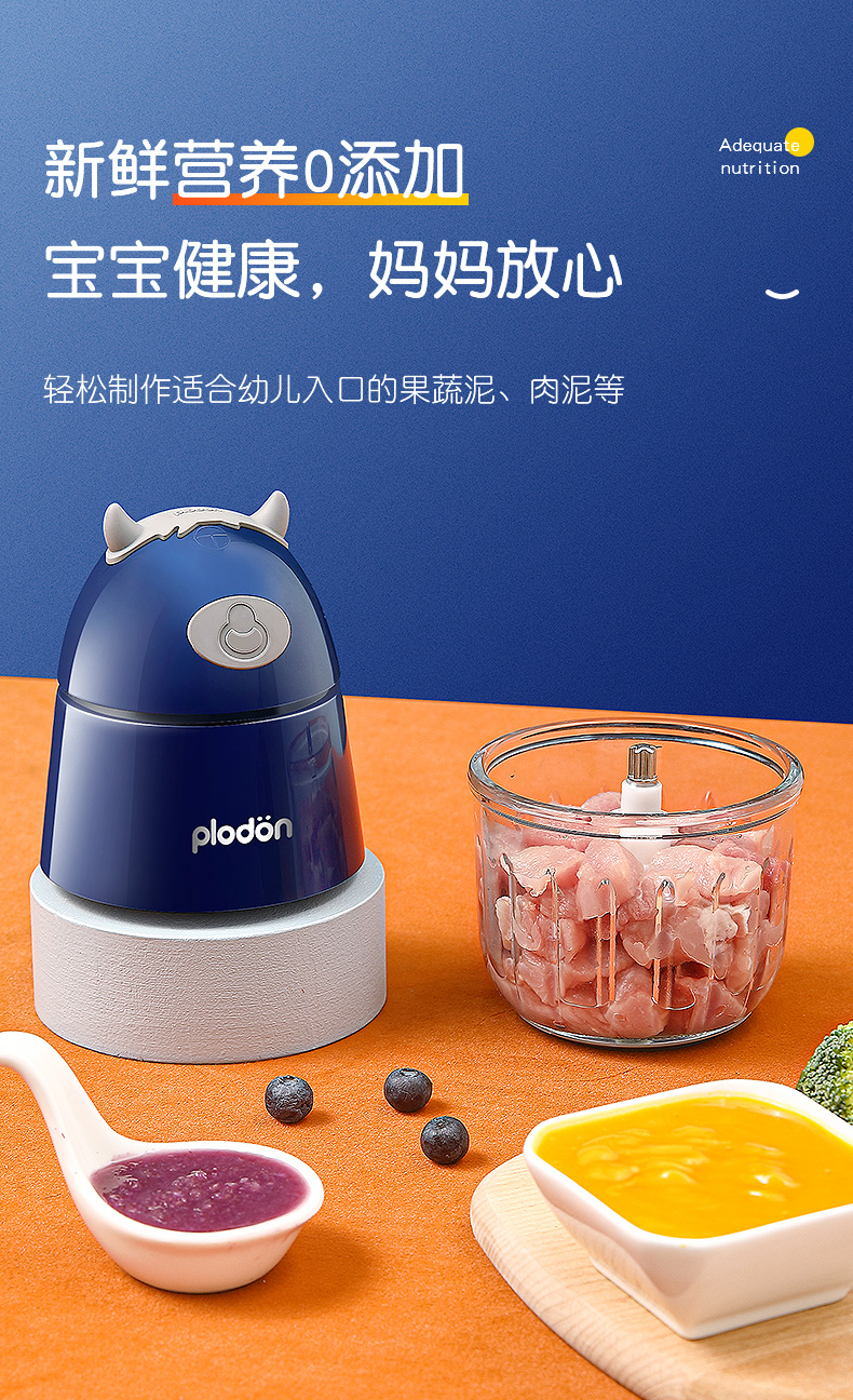 PLODON  ţͷʳ 