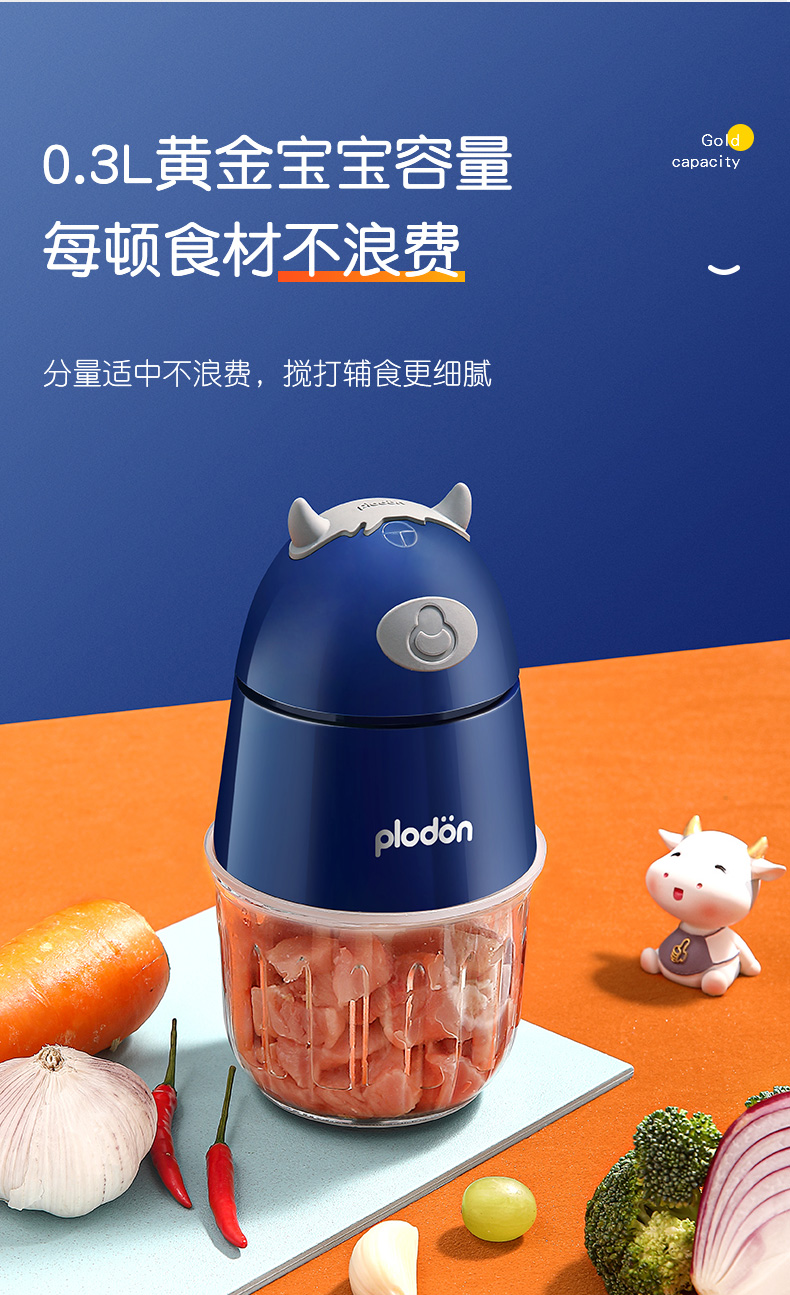 PLODON  ţͷʳ 