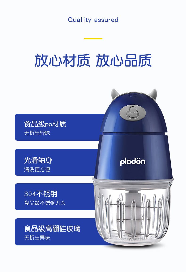 PLODON  ţͷʳ 