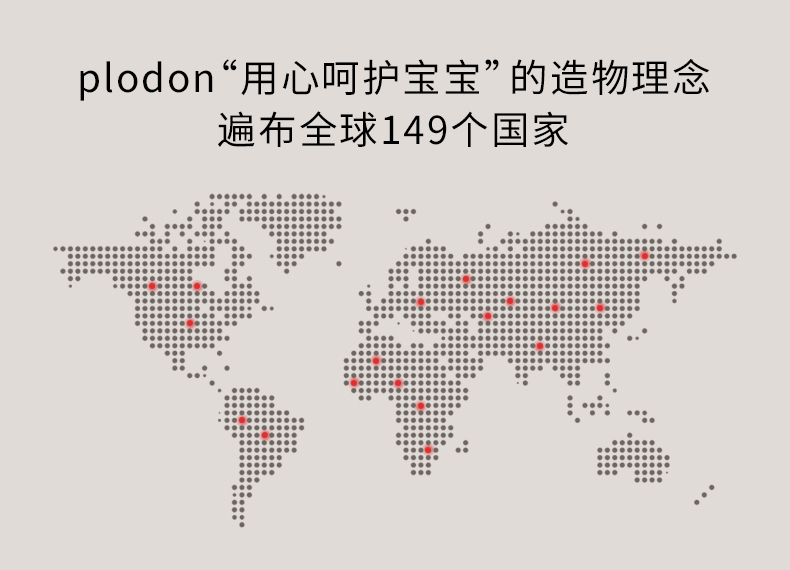 PLODON  Сܿʳ ɫ