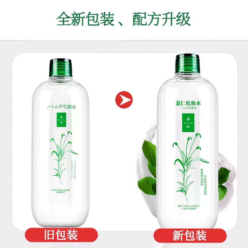 MAT LEE ޲ʻױˮ500ml