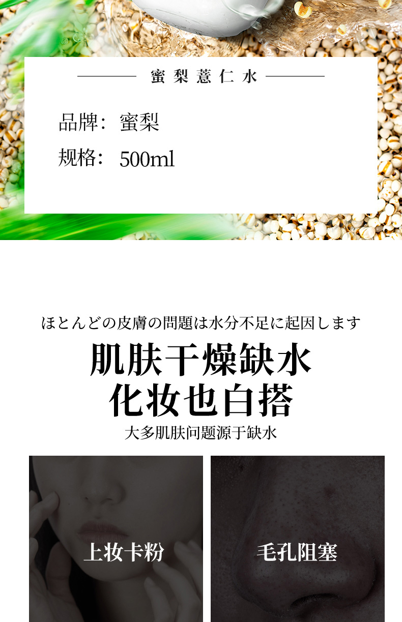MAT LEE ޲ʻױˮ500ml
