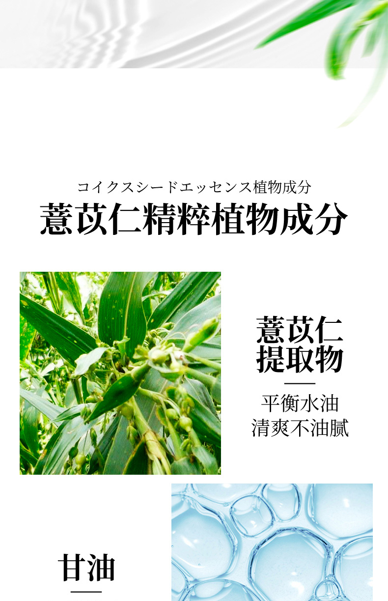 MAT LEE ޲ʻױˮ500ml