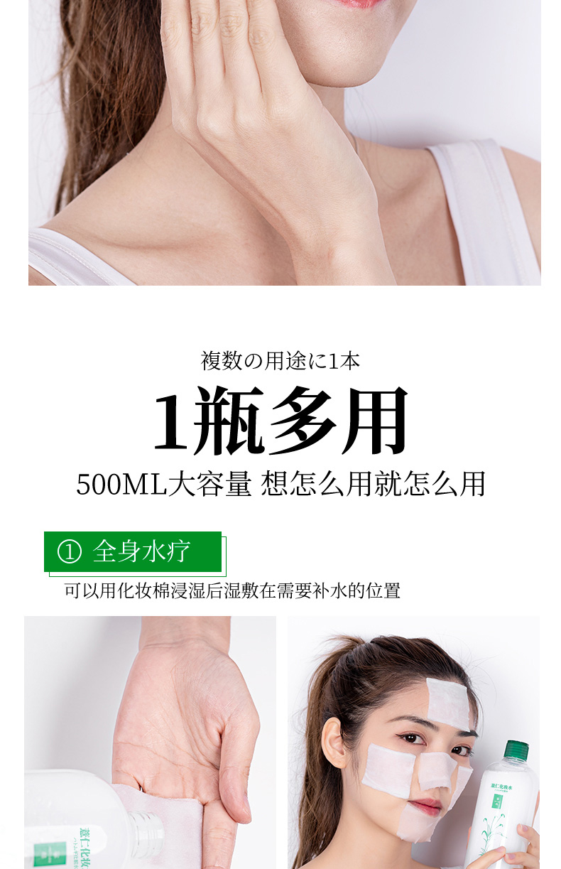 MAT LEE ޲ʻױˮ500ml