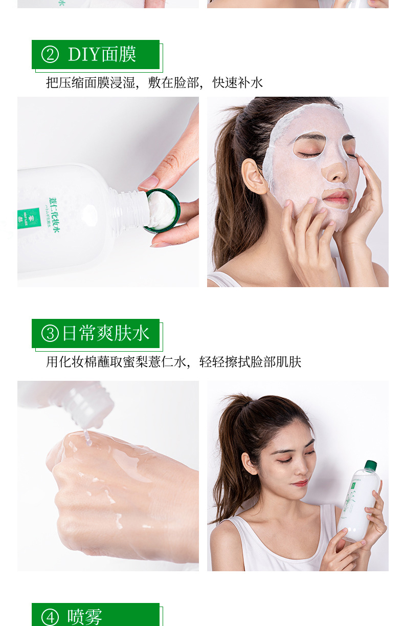 MAT LEE ޲ʻױˮ500ml