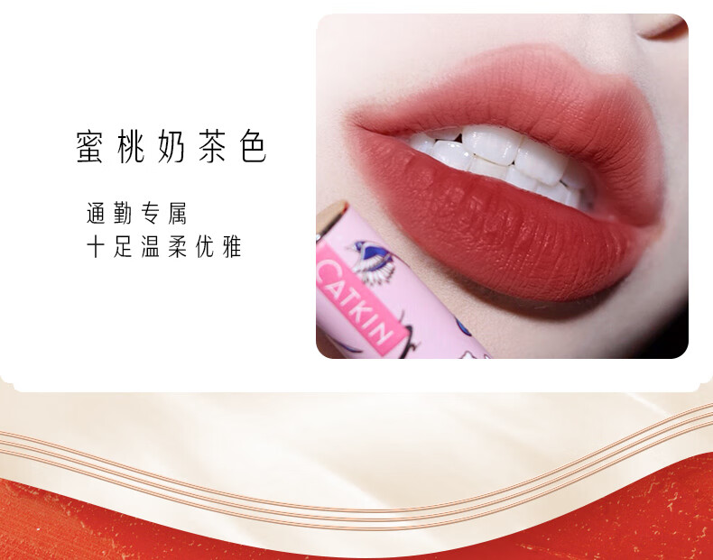 CATKIN ƽ˿洽C01-C13 1.8g