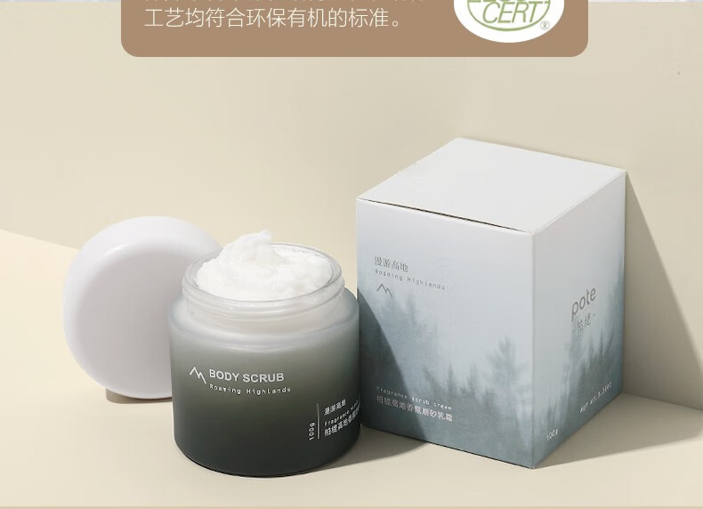 POTE 羻ɭĥɰ˪ 100g