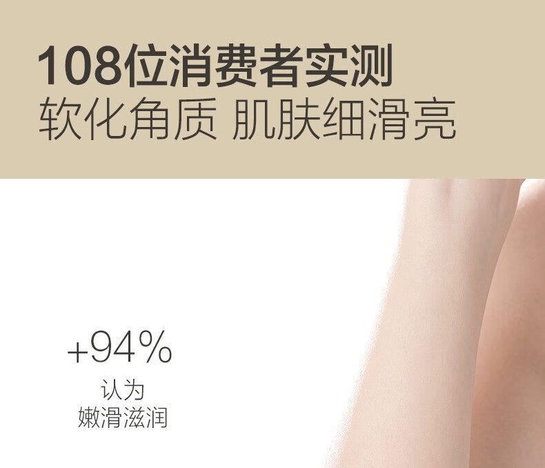 POTE 羻ɭĥɰ˪ 100g