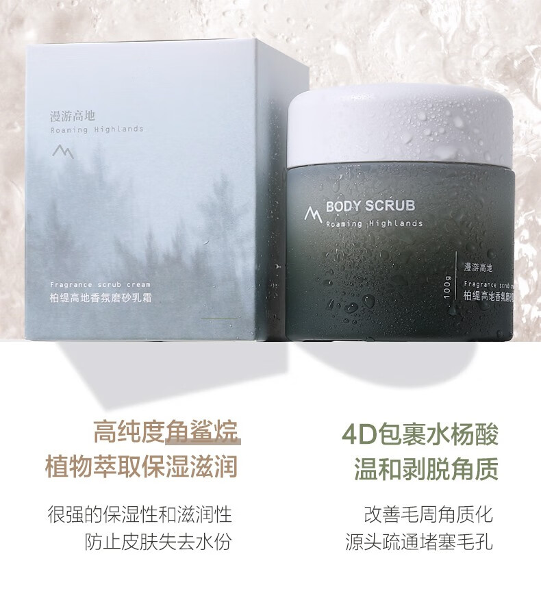 POTE 羻ɭĥɰ˪ 100g